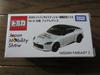 Takara Tomy Tomica Commemorating the 2023 Japan Mobility Car Show Nissan Fairlady Crown - - - GT-R, Z, GR86