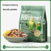 Complete Parrot Food for Small & Medium Birds