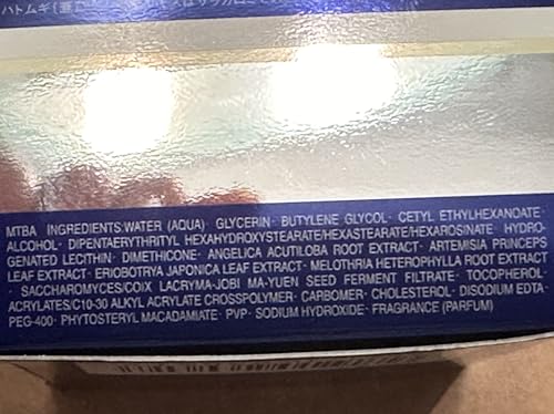 Sekkisei Kräutergel Nachfüllung