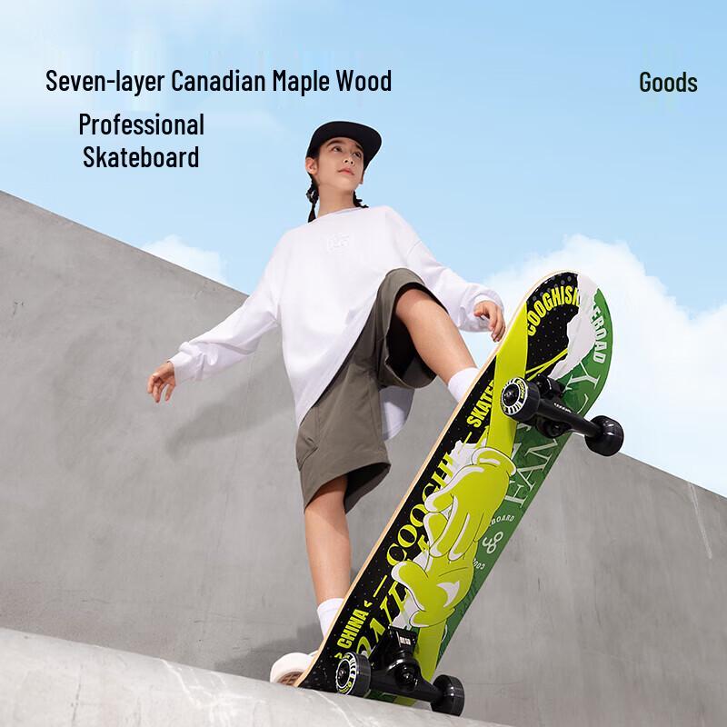 COOGHI Kids Beginner Double Kick Skateboard