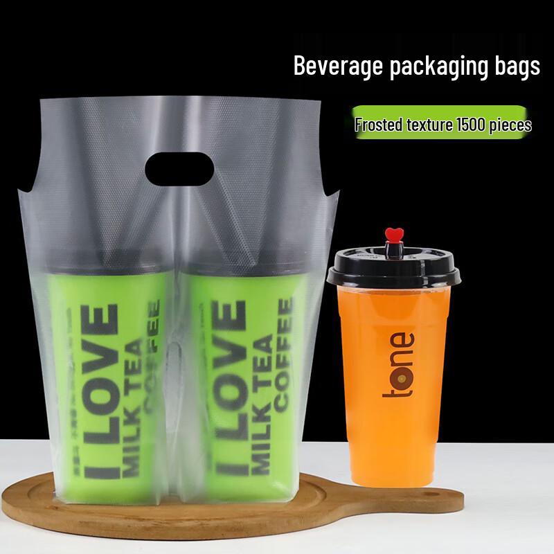 Disposable Thickened Vest-Style Double Cup Beverage Carry Bags
