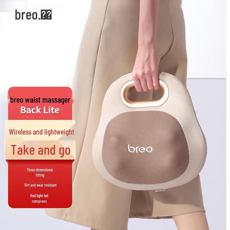 

Breo Back Lite Waist Massager Cushion