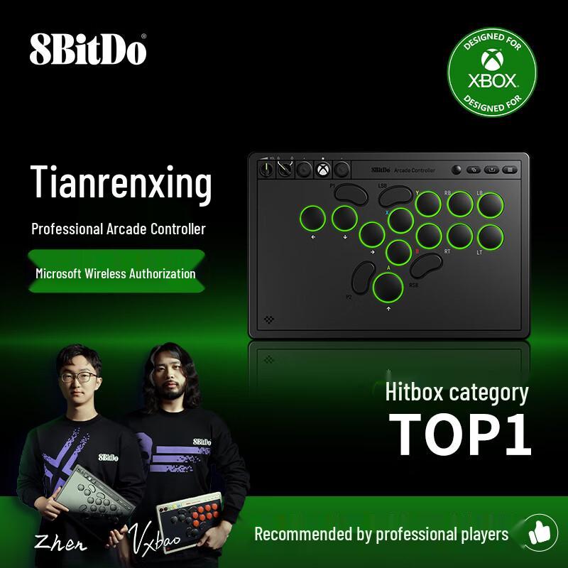 8BitDo Thunderstick Fighting Game Controller