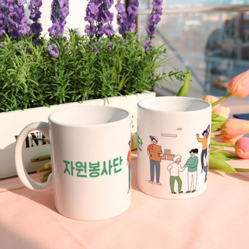 

tb925-Design Mug 2p-Volunteer Group