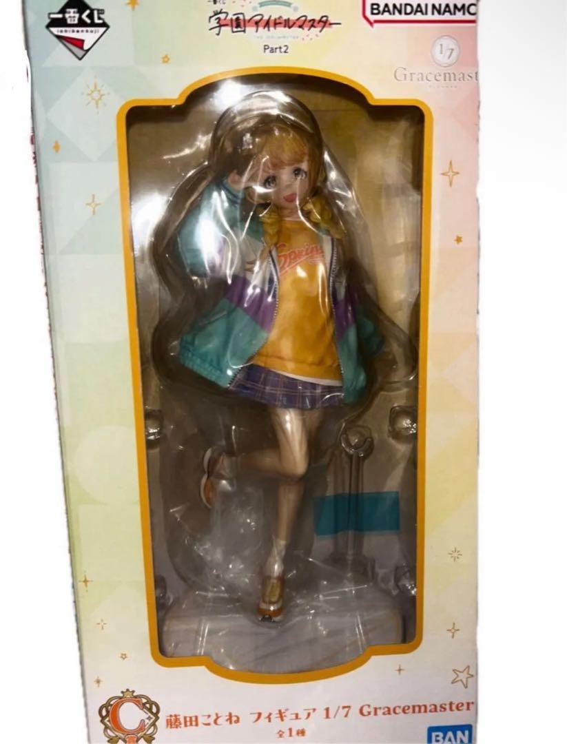 

[USED] School Idolmaster Kotone Fujita figure