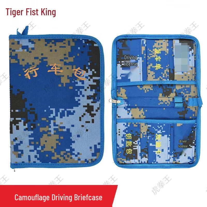 Tiger King Camouflage Driving Document Bag