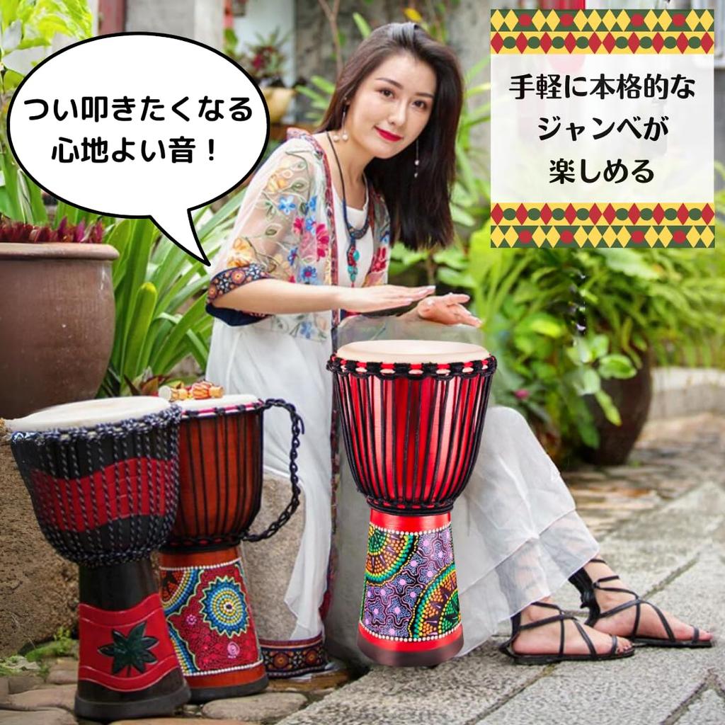Uccellino Djembe Instrument Ludowy na Bęben Ręczny 40cm 8-calowy Dzieci, Figurka, (Czerwony)