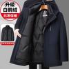 Mens Mid-Length Hooded Down Jacket Winter Warm Thickened Goose Coat Middle-Aged Senior