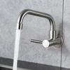 Wall Mounted Sink Water Tap Stainless Steel Single Cold Water Faucet  Wash Vegetables