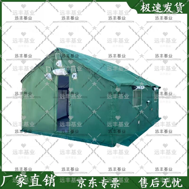 Yuanfeng Jiyuan 98-10 Large Outdoor Tent
