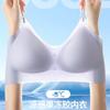 New Vest Type Soft Support Seamless Underwear Women's No Steel Ring Comfortable Fixed Cup Cool Breathable Thin Shoulder Strap Bra