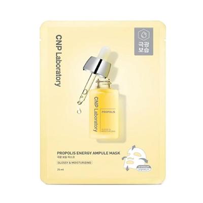CNP Propolis Energy Ampule Mask, Moisturizing, KBeauty, Korean Cosmetics, Sample