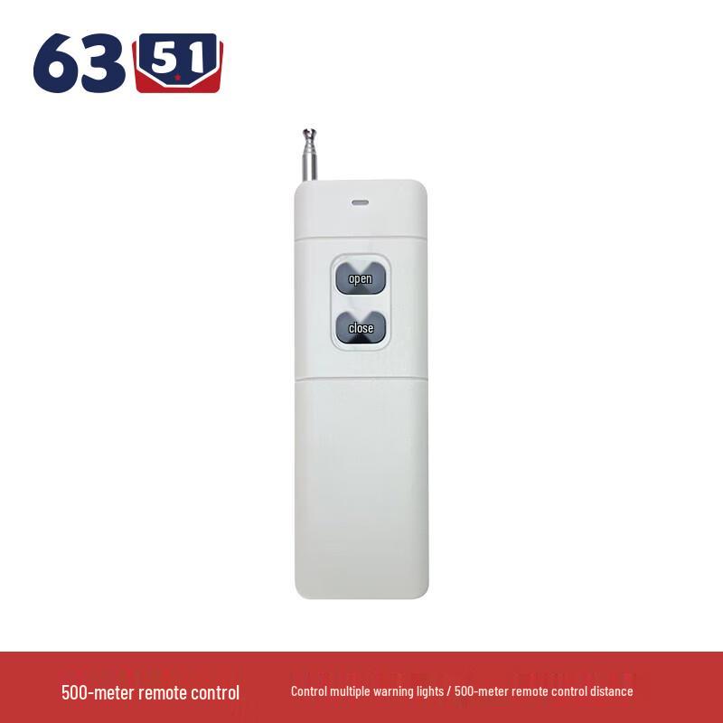 6351 SX-01TY Wireless Remote Control 220V Alarm System