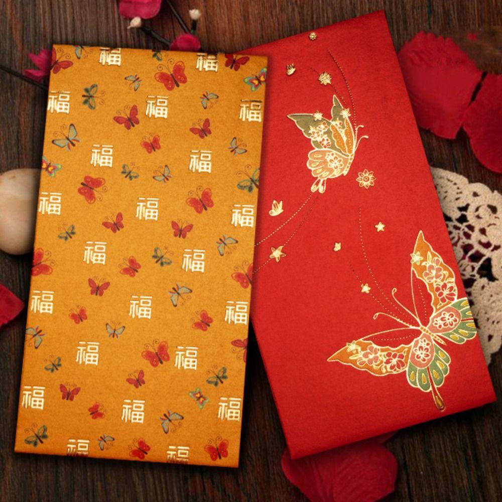 12pcs Blessings Lucky Money Bag Rectangular Red Packet Creative HongBao Kids Gift