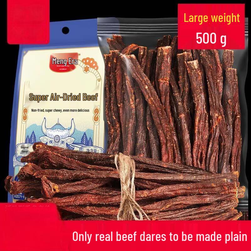 Mengshidai Original Air-Dried Beef Jerky
