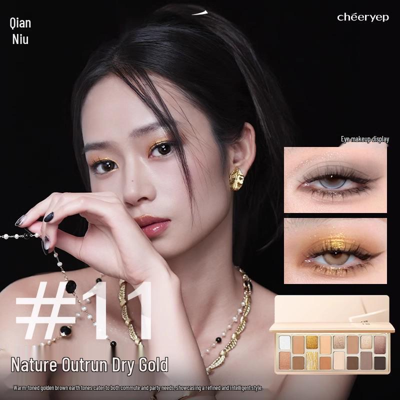 Qianyan 16-Color Earth Tone Eyeshadow Palette: Matte & Shimmer for Daily and Light Makeup. Perfect for Beginners.