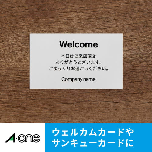 A-One Business Card Multi Card Ivory Thick 100 Cards 51287