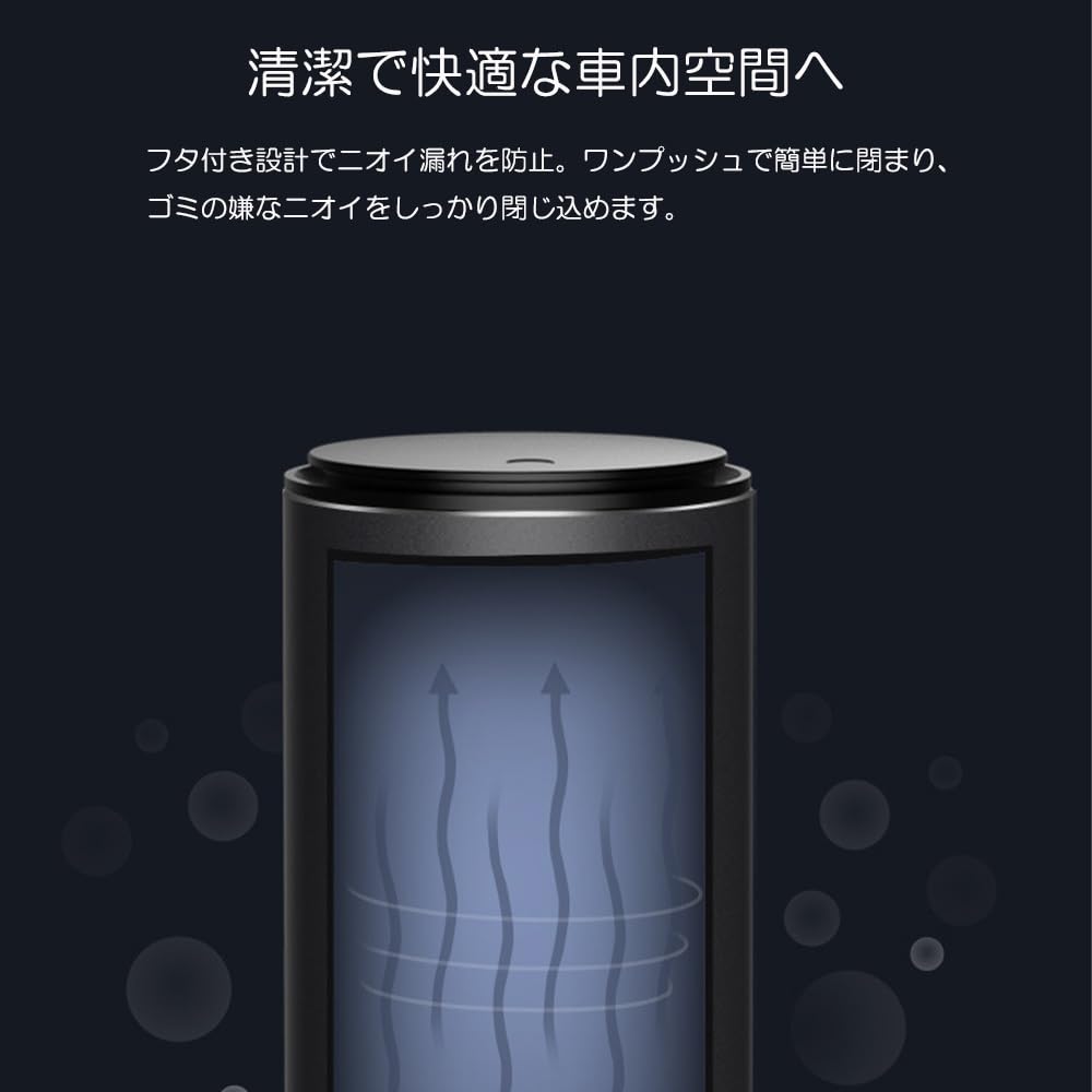 Slim Car Trash Can with Includes Trash Easy Receipt Tissue Gum Car Aluminum Black Lid, Stylish, Compact, Bolt-Type, Bag, Space-Saving, Airtight,