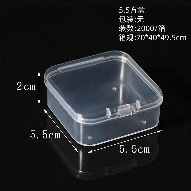Clear Plastic Small Square Box, 5.5 5.5 2, 3 Pack Transparent Storage Containers for Small Items