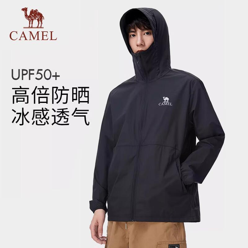 Camel Cloud Outdoor Sun Protection Jacket L