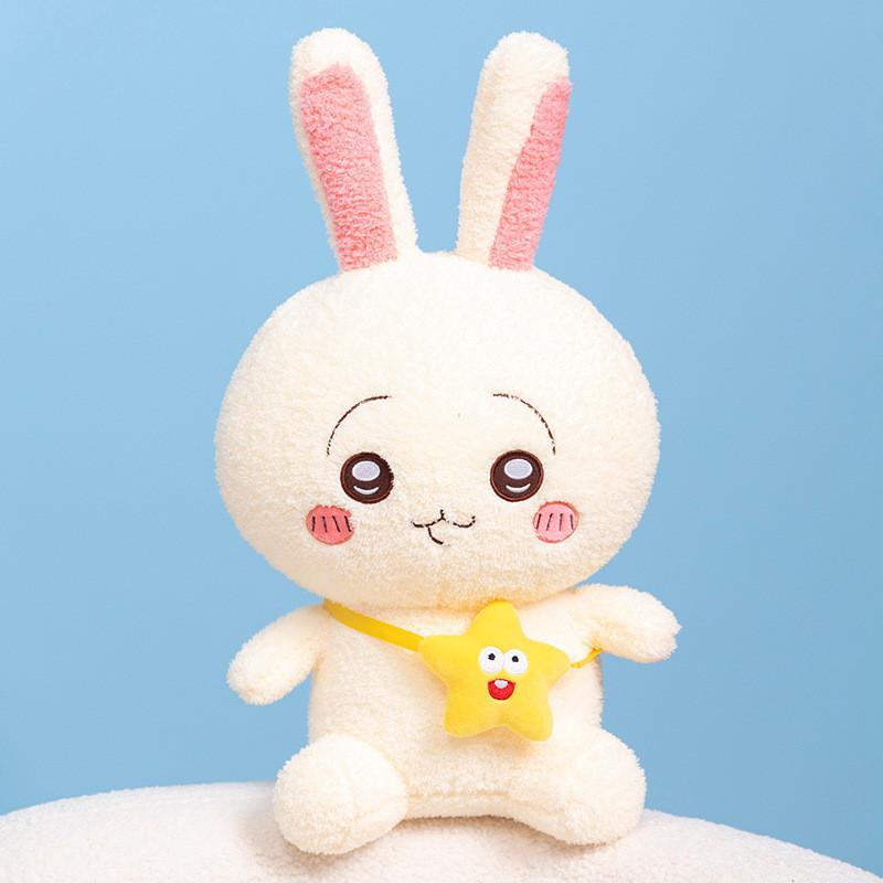 Hachiware Usagi Chiikawa Plush Toy Anime Stuffed Dolls Decoration Kids Gift