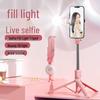Rechargeable Selfie Stick Tripod with Remote & Fill Light for TikTok and Photography