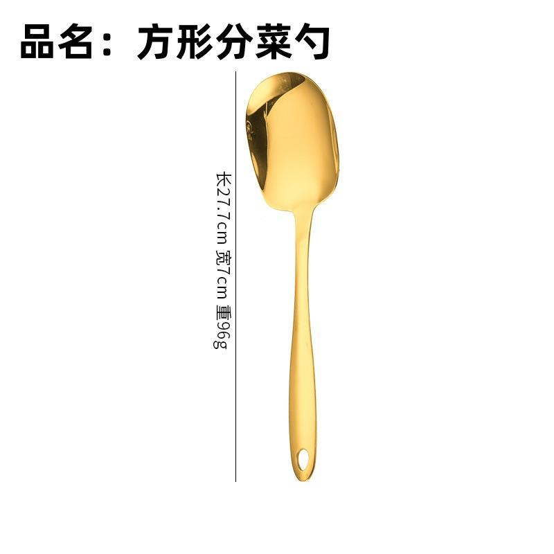 Golden 304 Stainless Steel Kitchen Public Spoon Colander Spatula Cake Shovel Long Rice Spoon Oil Filter Complete Cooking Tools