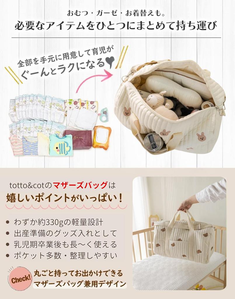 LIMSE totto&cot Mother's Bag, Large Capacity, Lightweight Cotton, Quilted-Style Embroidery, Cute Boston Bag for Women, Shoulder Bag, Tote Bag, 3-Way