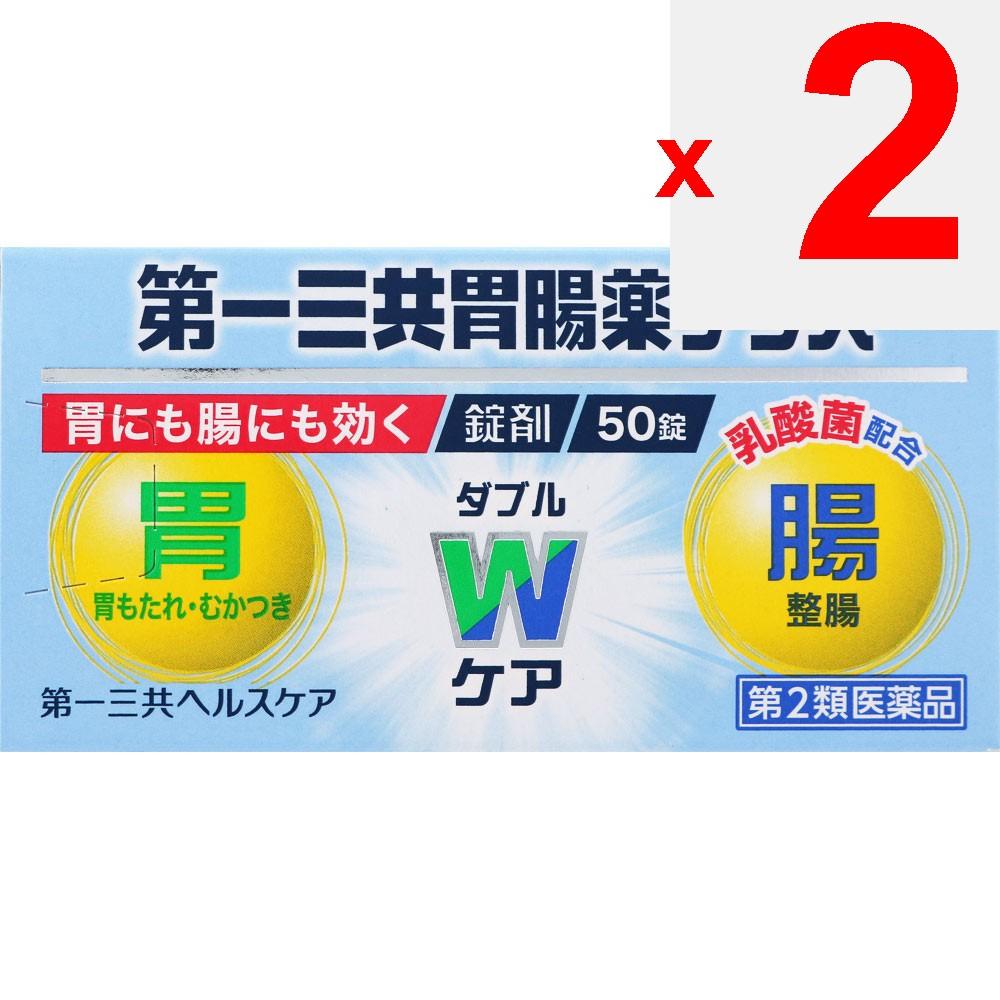 Daiichi Sankyo Healthcare Daiichi Sankyo Gastrointestinal Medicine Plus Tablets 50 Tablets Digestive Aid Efficacy: Indigestion, overeating, overdrinki
