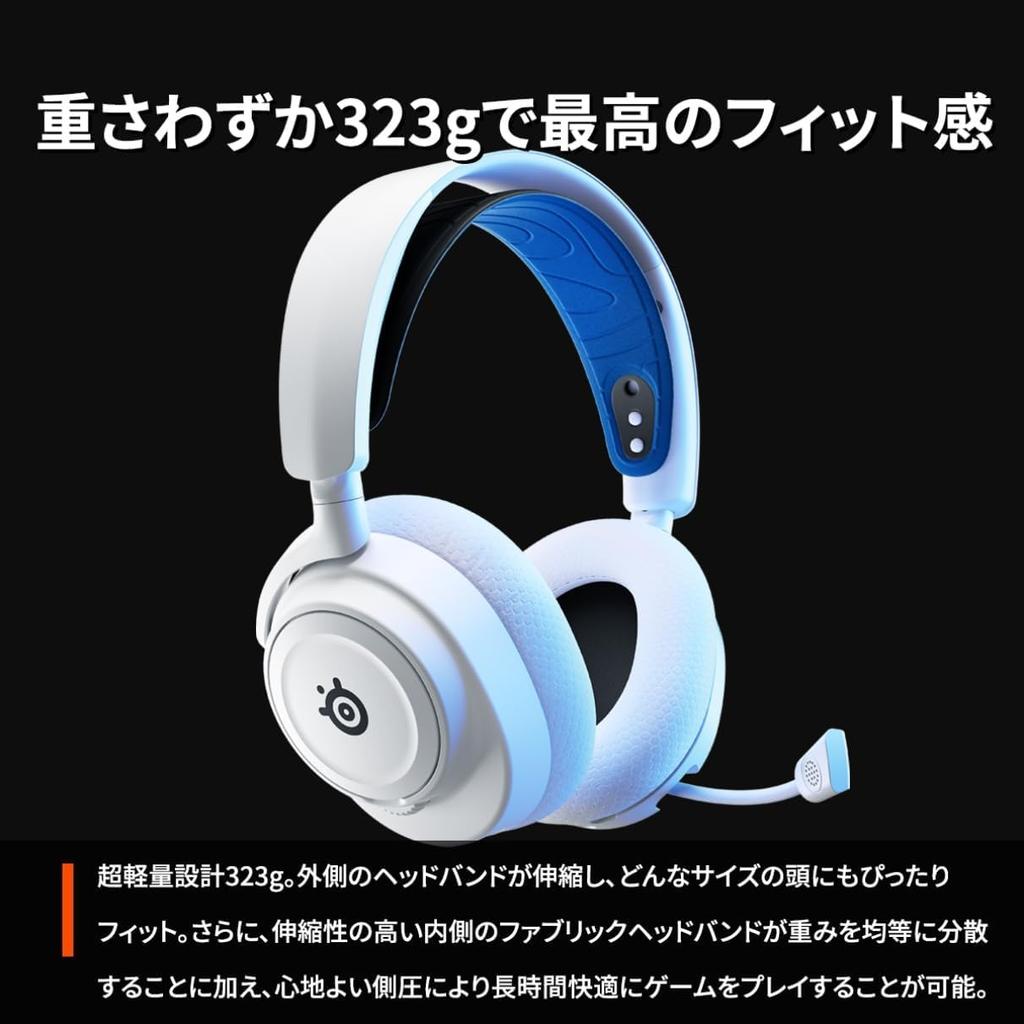SteelSeries Arctis Nova 7P Wireless Gaming Voice Simultaneous Game and Smartphone Compatible with and AI Noise Spatial Adjustable White X Blue