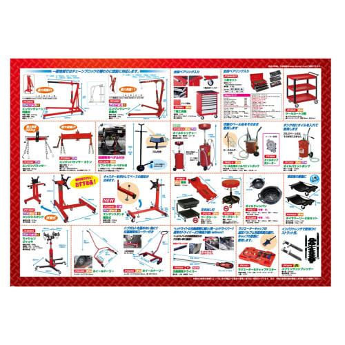 JTC Light Axis Adjustment Screwdriver, Thin and Long, for Light Adjustment, Thinner than Standard, 5mm Shaft Diameter, JTC5222
