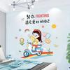 XY6047 Hard Work Inspirational Girls Wall Stickers Creative Bedroom Wall Layout Self-adhesive Room Transformation Ins Wall Stickers