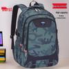 Camouflage Schoolbag: Ergonomic Backpack with Multi-Compartments for Students and Adults