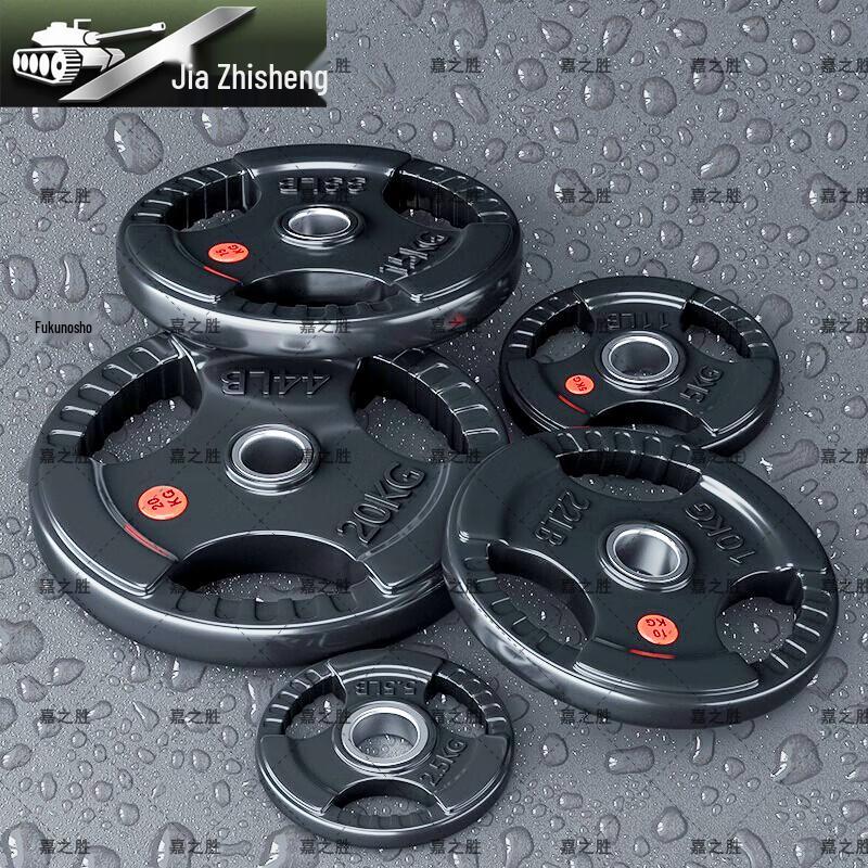 Jiazhisheng Tri-Grip Rubber Coated Barbell Plate