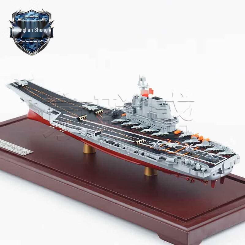 Chinese Aircraft Carrier Alloy Model