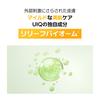 Uiq Vita C Serum Mist 100ml X 2