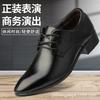 Spring and Autumn New Luxury Men's Casual Business Shoes Exquisite Versatile Work Leather Shoes Zapatos para hombres