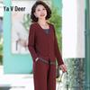 Yalu Mid-Aged Women's Spring Casual Two-Piece Set