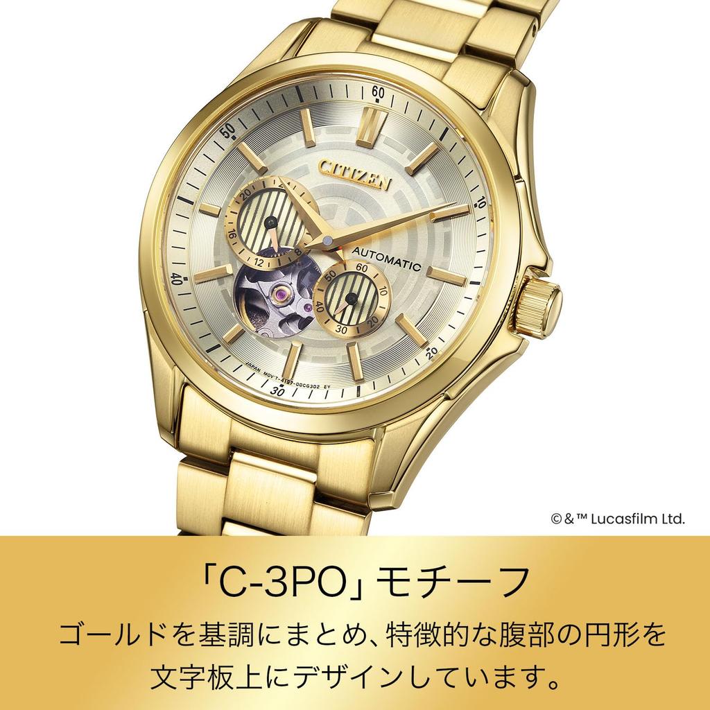 CITIZEN STAR WARS Limited Edition C-3PO Motif NP1013-53P Mechanical Waterproof Open Heart Limited Box CITIZEN COLLECTION Sapphire Glass Men's Analog