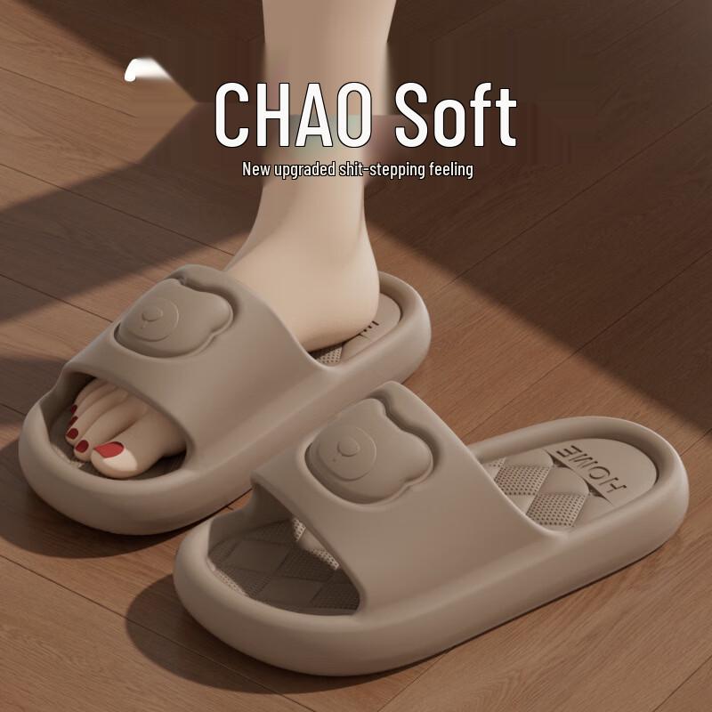 

YueZeyou+ Poop-Feel EVA Thick-Soled Anti-Slip Home Slippers 40-41