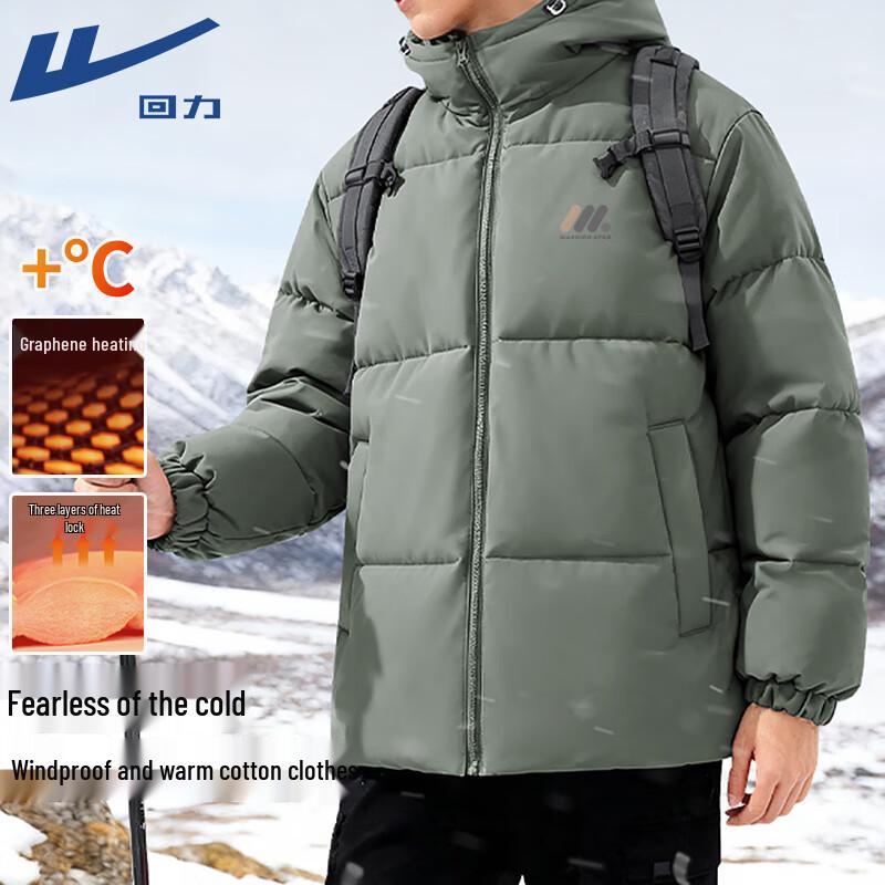 Warrior Men's Hooded Winter Padded Jacket