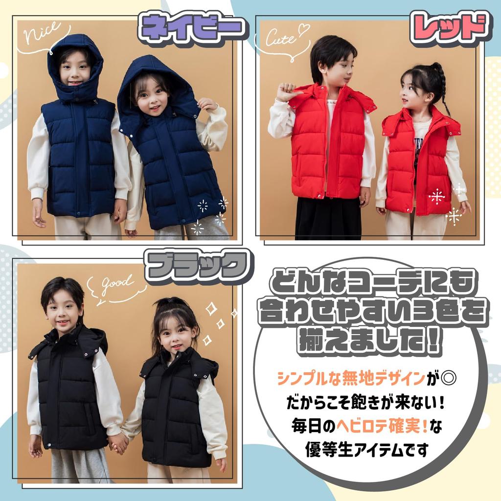 SWEETBOY Down Detachable Hoodie for Fall and for Boys and Suitable for Nursery and Elementary School Kids' Vest, Thick, Cold-Weather, Winter,