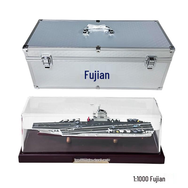 Fujian Aircraft Carrier 1:1000 Scale Alloy Model