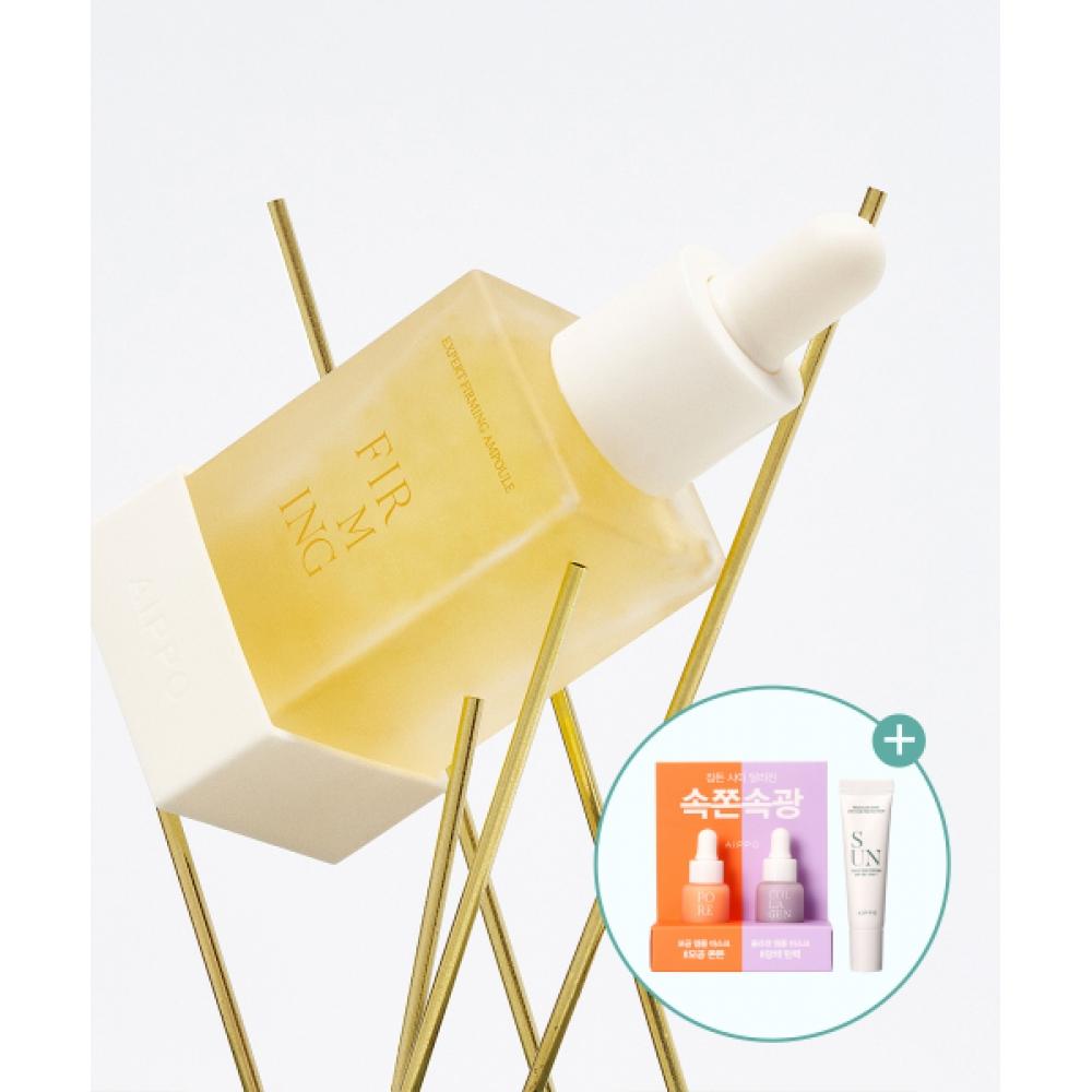 

Aippo Expert Firming Ampoule + [free Gift] NONE