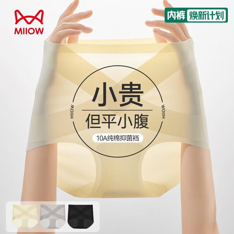 

Бесшовные корректирующие трусы Maoren с высокой талией L