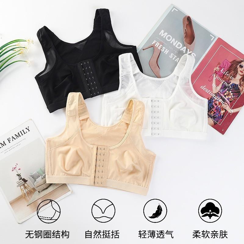 Front Buckle Sports Vest No Underwire Adjustable Bra Running Yoga Exercise Breathable Comfortable Underwear