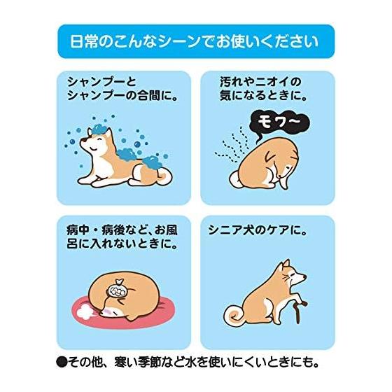 Doggyman wet shampoo towel for dogs large size