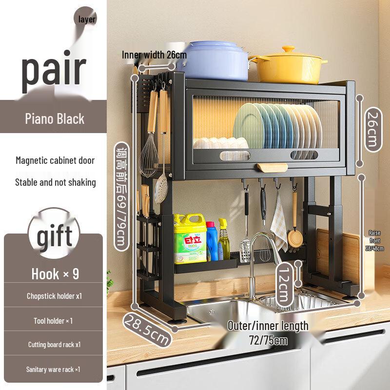

YouShu 75CM Black Flip-Cover Sink Dish Rack