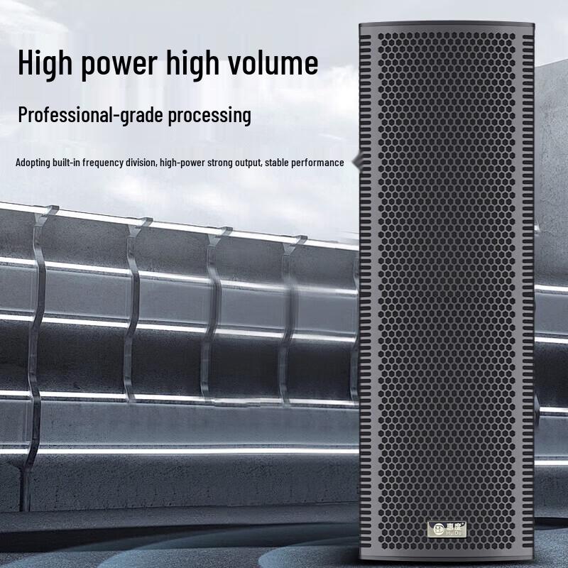 HuiDu Conference Audio Equipment (CN Version)