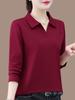 Premium Pure Cotton Long-Sleeve Women's T-Shirt, Spring/Autumn 2026, Plus Size Loose Fit for Middle-Aged Mothers